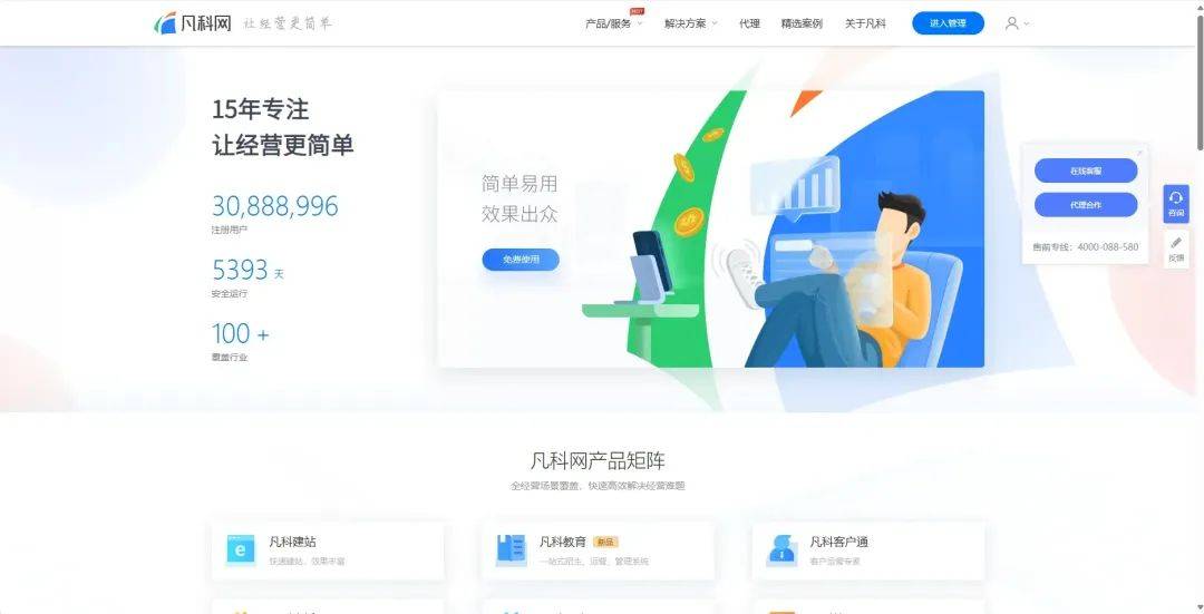河池个人网站开发公司怎么选?靠谱的推荐有哪些? 第2张 河池个人网站开发公司怎么选?靠谱的推荐有哪些? 第2张