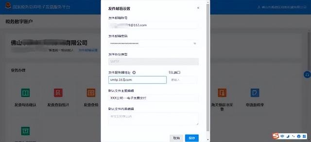 126邮箱绑定域名怎么操作?126邮箱绑定域名教程 第3张 126邮箱绑定域名怎么操作?126邮箱绑定域名教程 第3张