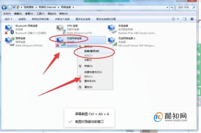 个别电脑无法连接无线网络怎么办,电脑连不上WiFi解决方法 第2张 个别电脑无法连接无线网络怎么办,电脑连不上WiFi解决方法 第2张