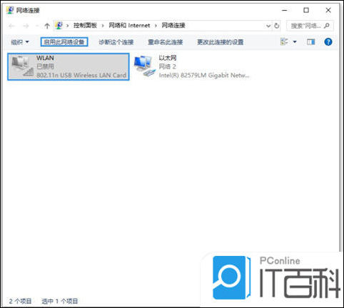 个别电脑无法连接无线网络怎么办,电脑连不上WiFi解决方法 第3张 个别电脑无法连接无线网络怎么办,电脑连不上WiFi解决方法 第3张
