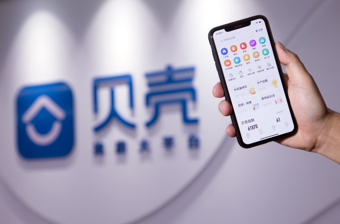 贝壳app开发需要什么成本 第1张 贝壳app开发需要什么成本 第1张