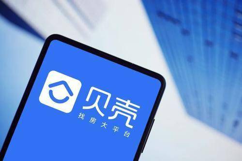 贝壳app开发需要什么成本 第2张 贝壳app开发需要什么成本 第2张