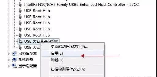 服务器插U盘无法识别启动怎么办? 第3张 服务器插U盘无法识别启动怎么办? 第3张