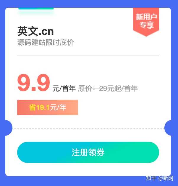 我爱你域名多少钱?我爱你域名价格查询 第2张 我爱你域名多少钱?我爱你域名价格查询 第2张