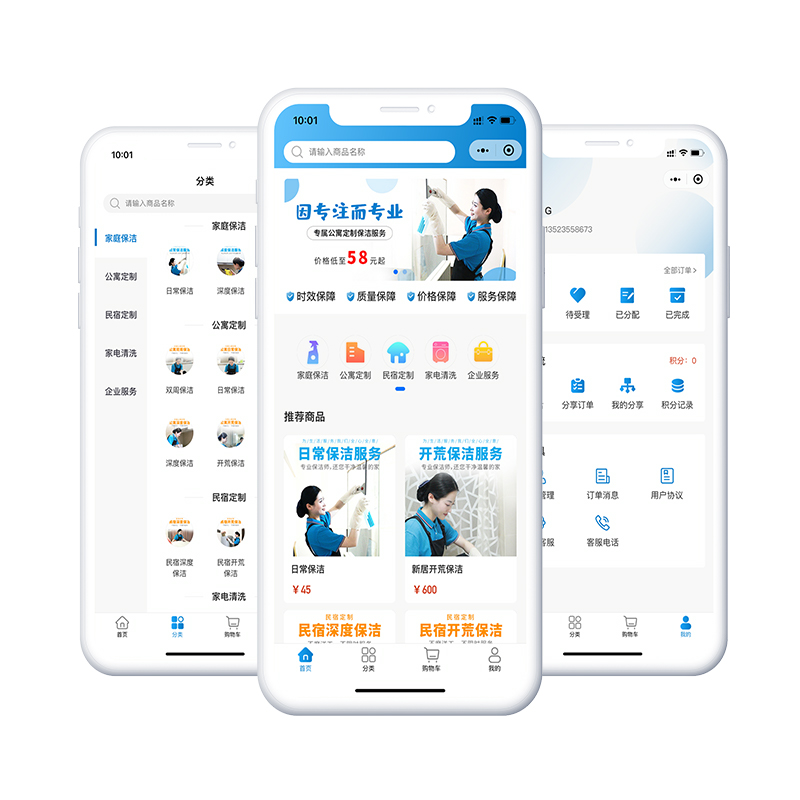 杭州检修app开发公司哪家好?杭州专业检修app定制开发公司推荐 第2张 杭州检修app开发公司哪家好?杭州专业检修app定制开发公司推荐 第2张