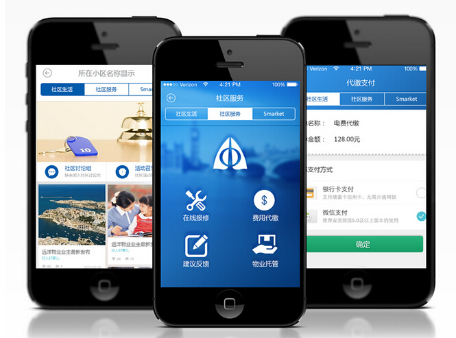 杭州检修app开发公司哪家好?杭州专业检修app定制开发公司推荐 第3张 杭州检修app开发公司哪家好?杭州专业检修app定制开发公司推荐 第3张