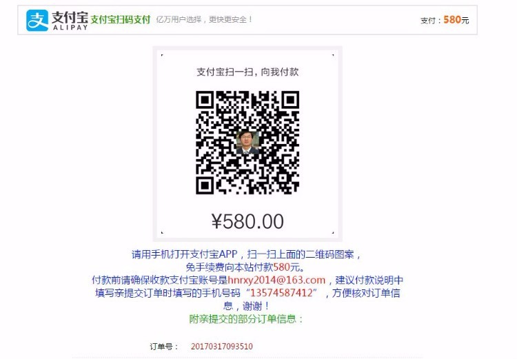 支付宝wap支付如何开发?支付宝wap支付开发流程与注意事项 第1张 支付宝wap支付如何开发?支付宝wap支付开发流程与注意事项 第1张
