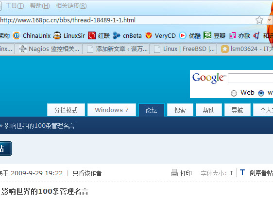 Apache伪静态Rewrite规则如何正确配置与调试? 第2张 Apache伪静态Rewrite规则如何正确配置与调试? 第2张