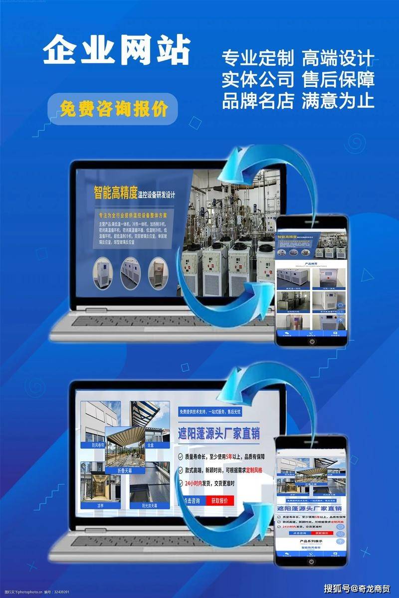 网站定制开发价格实惠,为何不选择性价比最高的方案? 第3张 网站定制开发价格实惠,为何不选择性价比最高的方案? 第3张