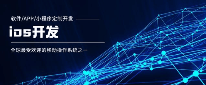 国内移动应用开发工具哪个好?国内主流移动应用开发工具推荐 第1张 国内移动应用开发工具哪个好?国内主流移动应用开发工具推荐 第1张