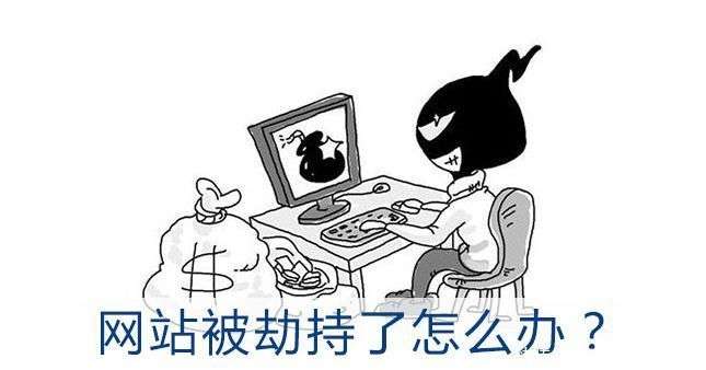 如何有效防止域名截持?揭秘安全防护全攻略! 第3张 如何有效防止域名截持?揭秘安全防护全攻略! 第3张