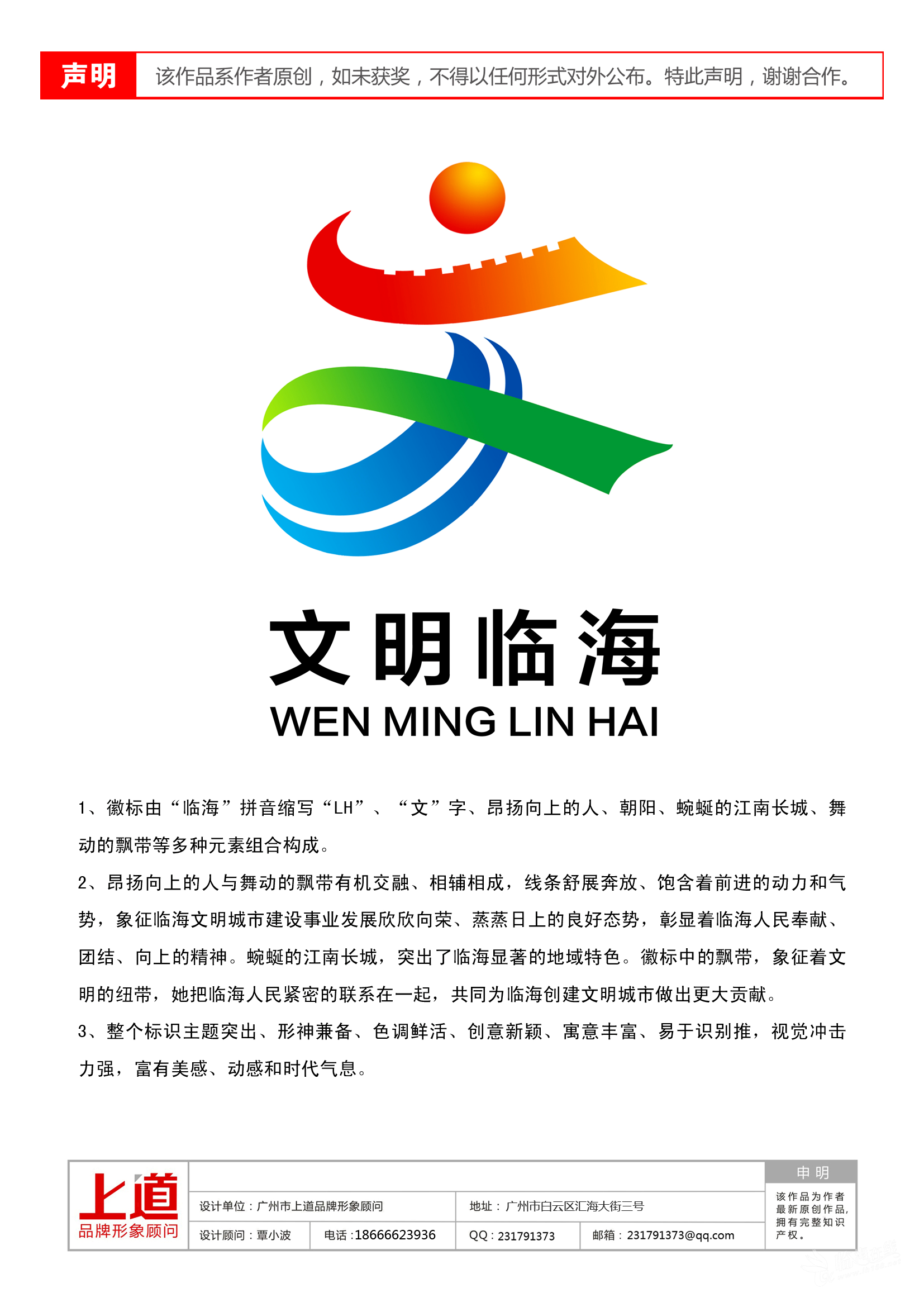 临海网站开发公司哪家好?临海本地网站开发公司推荐 第1张 临海网站开发公司哪家好?临海本地网站开发公司推荐 第1张
