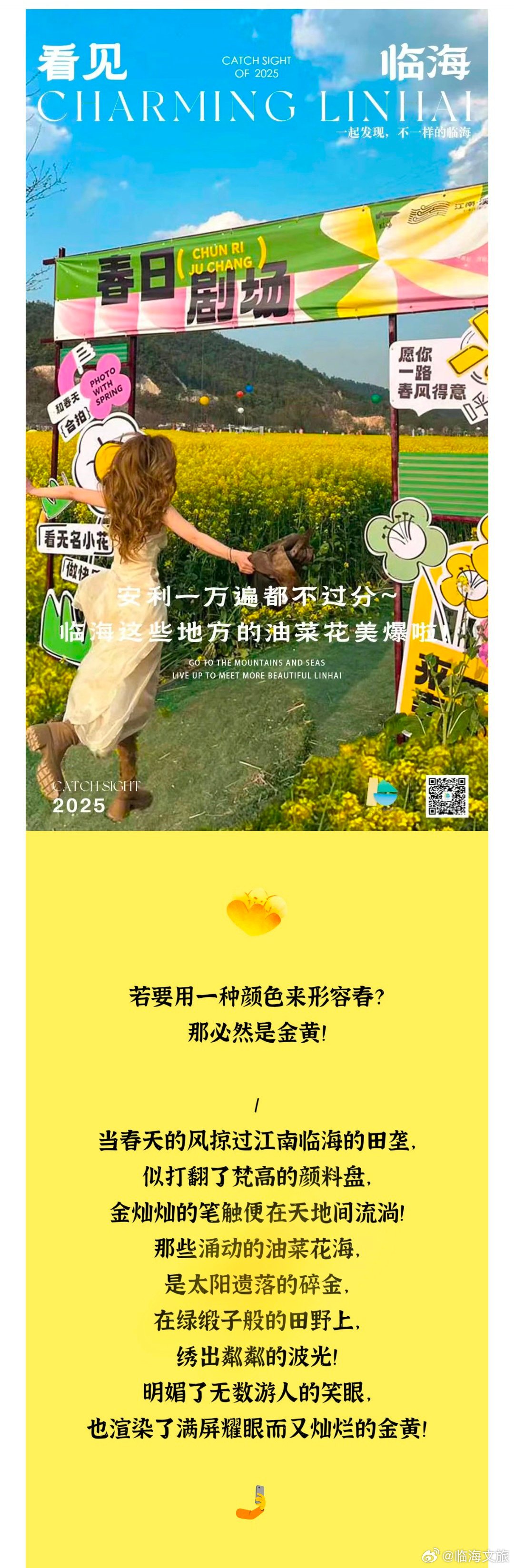 临海网站开发公司哪家好?临海本地网站开发公司推荐 第2张 临海网站开发公司哪家好?临海本地网站开发公司推荐 第2张