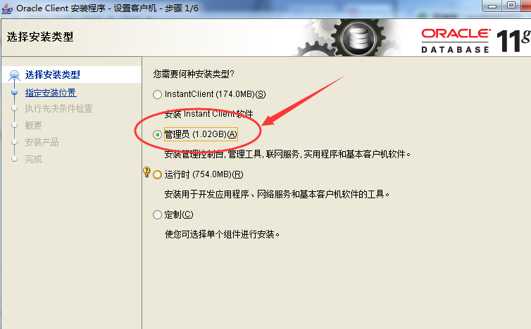 oracle 远程连接配置失败怎么办,oracle 远程连接 第1张 oracle 远程连接配置失败怎么办,oracle 远程连接 第1张