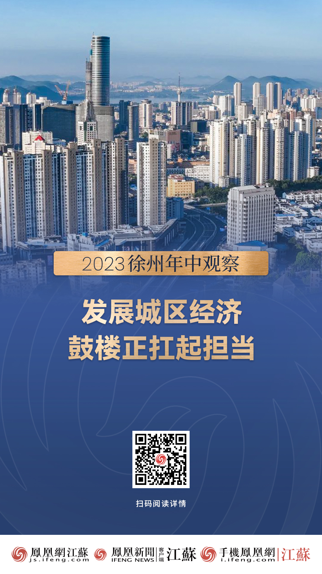 徐州鼓楼网站开发哪家好?鼓楼网站建设费用是多少 第2张 徐州鼓楼网站开发哪家好?鼓楼网站建设费用是多少 第2张