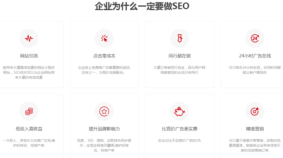 达州小程序开发公司哪家好?达州小程序开发公司推荐 第3张 达州小程序开发公司哪家好?达州小程序开发公司推荐 第3张