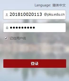 关于edu后缀域名注册,您需要了解哪些关键信息? 第3张 关于edu后缀域名注册,您需要了解哪些关键信息? 第3张
