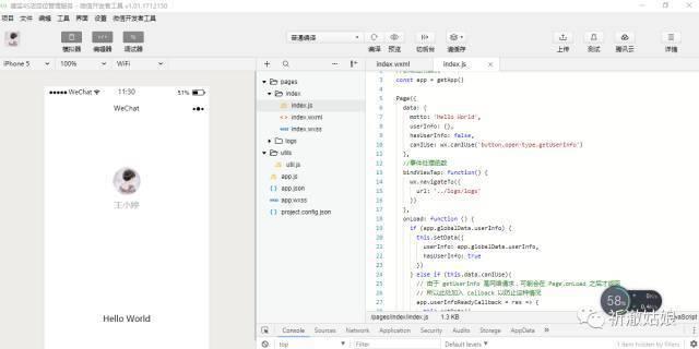 456小程序c如何开发小程序?新手开发步骤与技巧全解析。 第1张 456小程序c如何开发小程序?新手开发步骤与技巧全解析。 第1张