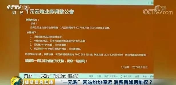 阿里云一元域名活动,真的只需一元吗?背后隐藏哪些细节和限制? 第1张 阿里云一元域名活动,真的只需一元吗?背后隐藏哪些细节和限制? 第1张
