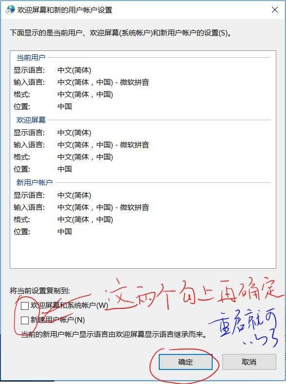服务器语言设置在哪里修改?如何更改服务器默认语言? 第3张 服务器语言设置在哪里修改?如何更改服务器默认语言? 第3张