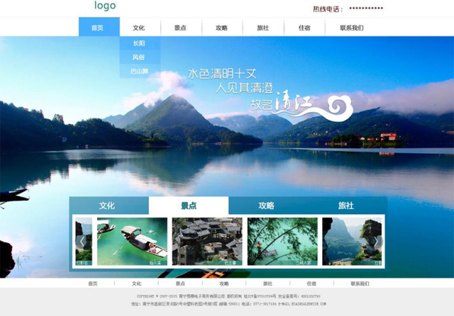 开发旅游网站的意义何在？其价值与作用如何体现？