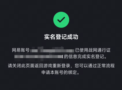 网易博客绑定域名教程,网易博客怎么绑定自己的域名 第3张 网易博客绑定域名教程,网易博客怎么绑定自己的域名 第3张
