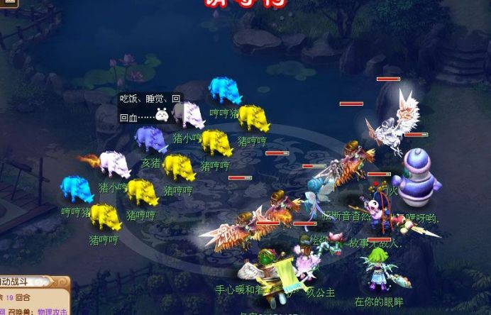 梦幻西游杀星配置怎么搭,才能效率又高又稳定? 第1张 梦幻西游杀星配置怎么搭,才能效率又高又稳定? 第1张
