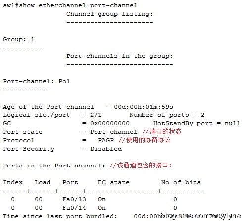 port channel 配置怎么设置？端口聚合配置命令详解