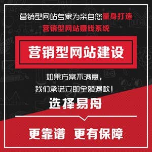 大名网站开发公司哪家好,大名做网站费用多少 第1张 大名网站开发公司哪家好,大名做网站费用多少 第1张
