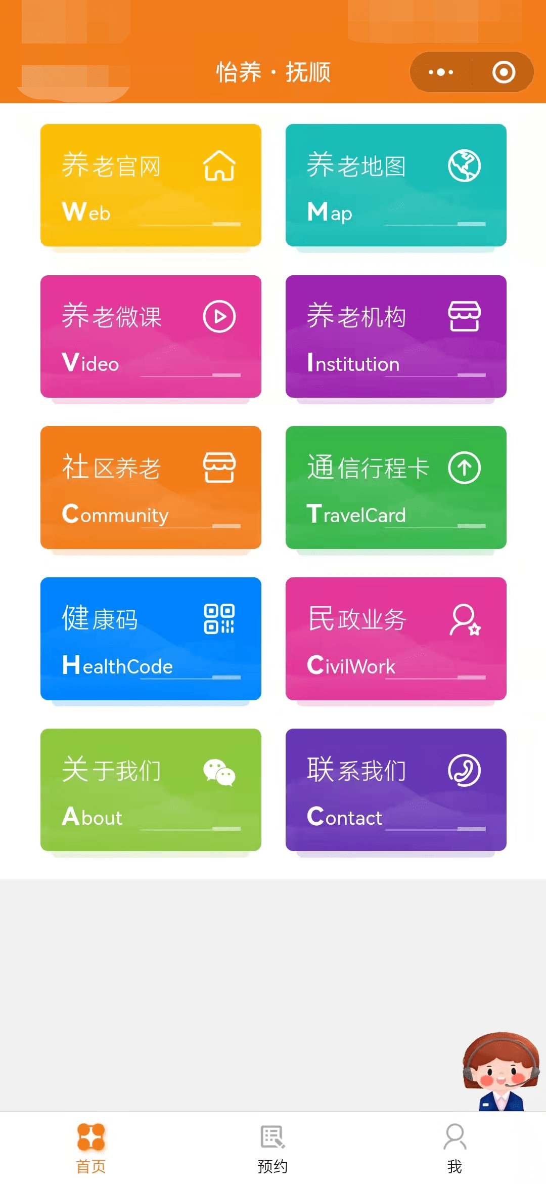 抚顺微信小程序开发哪家好,抚顺做小程序需要多少钱 第3张 抚顺微信小程序开发哪家好,抚顺做小程序需要多少钱 第3张