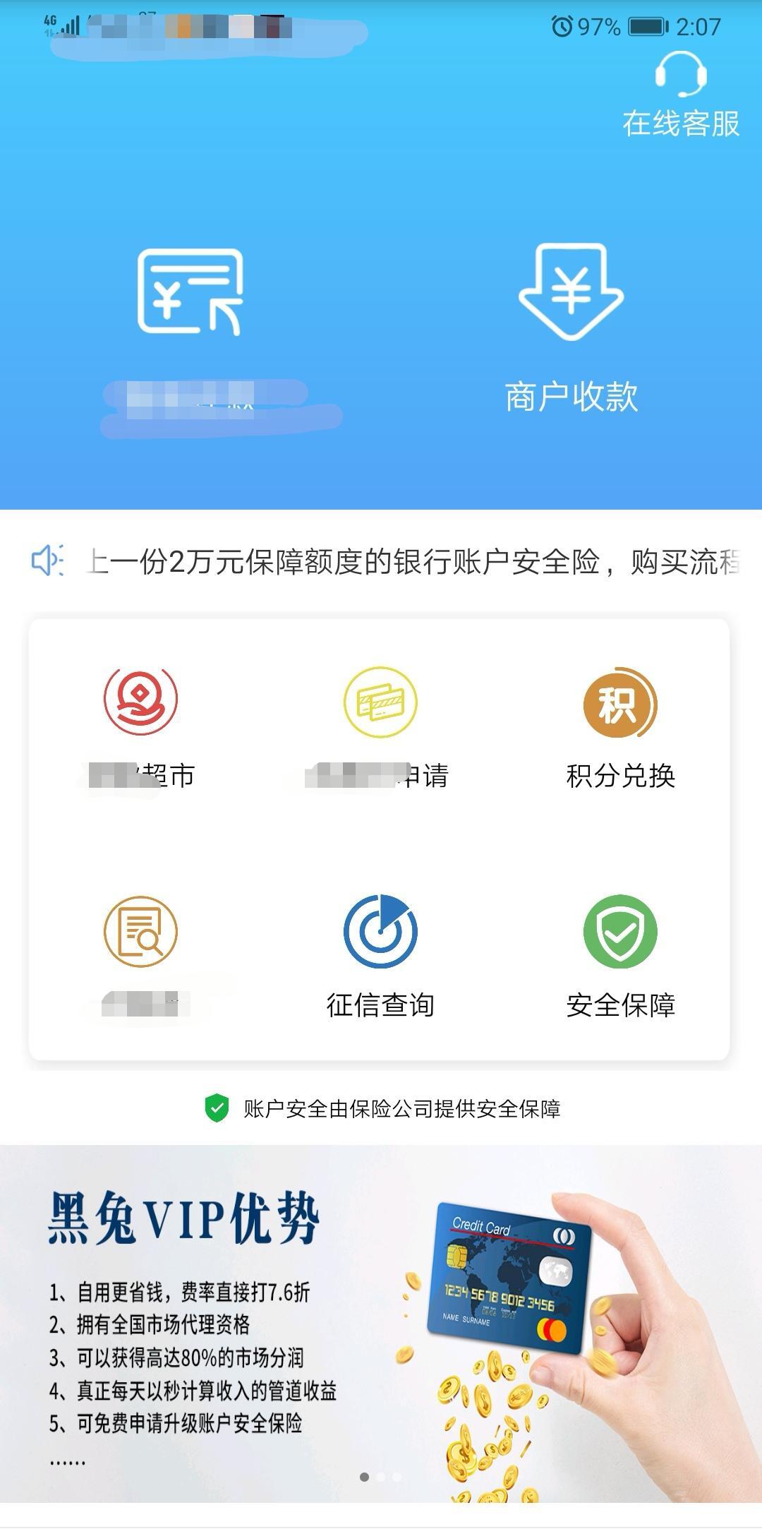 浙江app定制开发公司哪家好，定制开发一套软件多少钱？