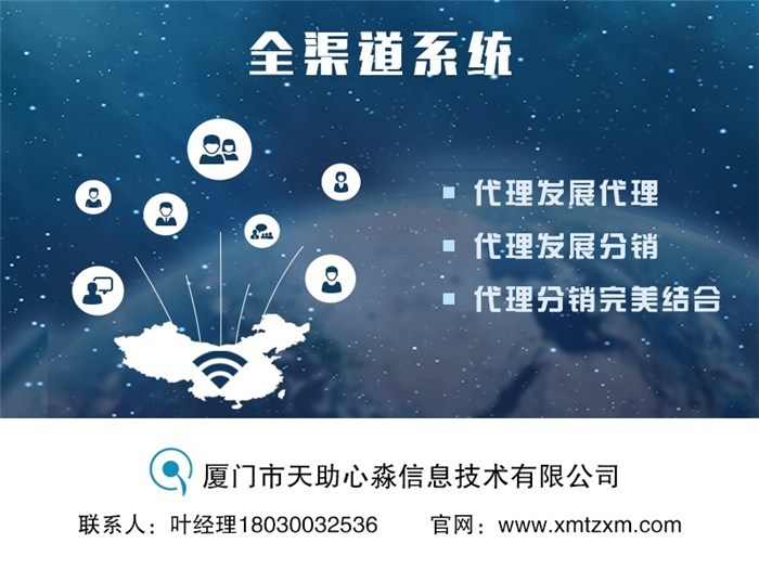 厦门微信直销软件开发,企业如何选择合适的解决方案? 第2张 厦门微信直销软件开发,企业如何选择合适的解决方案? 第2张