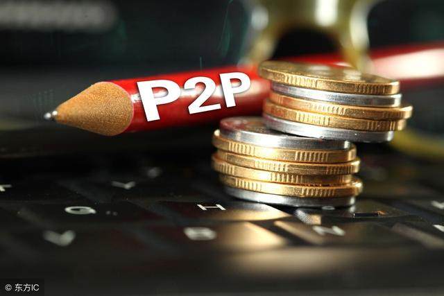 防P2P数据泄露,如何确保金融信息在P2P平台上的安全? 第3张 防P2P数据泄露,如何确保金融信息在P2P平台上的安全? 第3张