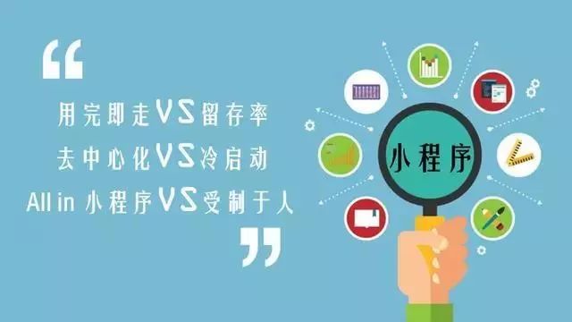 柳州微信小程序开发方案，企业如何解决开发过程中的痛点问题？ 第2张