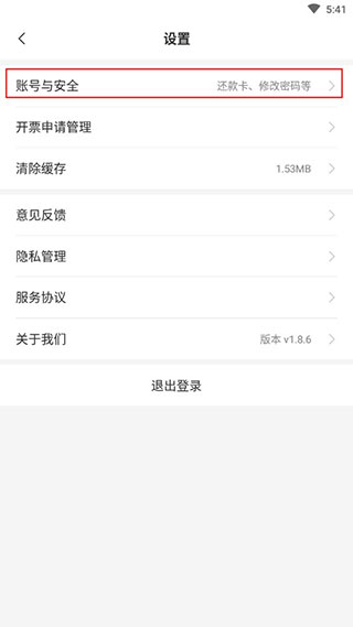 安全管家活动规则在哪里查看?详细步骤是什么? 第2张 安全管家活动规则在哪里查看?详细步骤是什么? 第2张