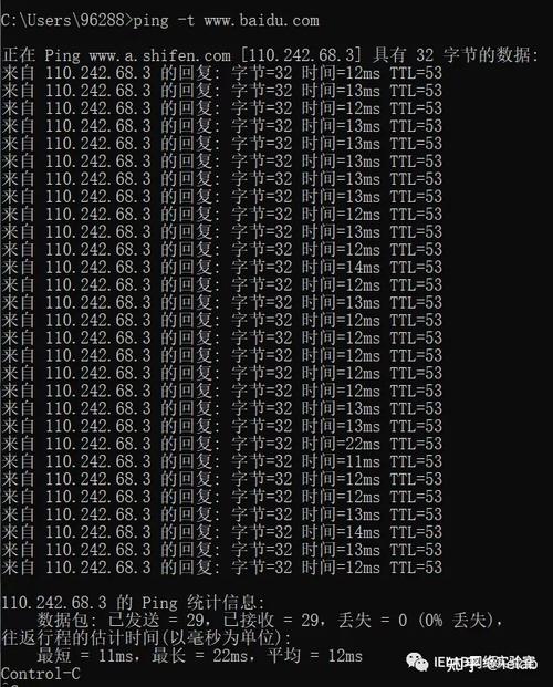 ping如何准确反映网络速度?其测量原理及影响因素探讨。 第1张 ping如何准确反映网络速度?其测量原理及影响因素探讨。 第1张
