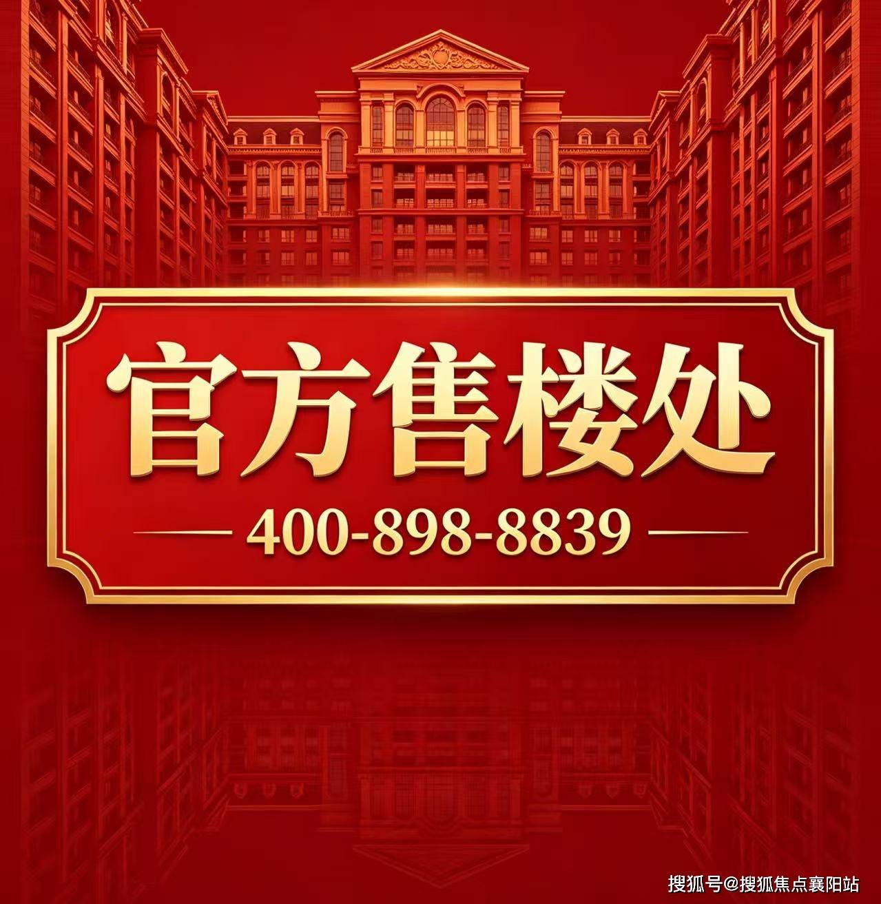 开发商备案门牌号流程及所需时间详解,多久能完成备案? 第3张 开发商备案门牌号流程及所需时间详解,多久能完成备案? 第3张