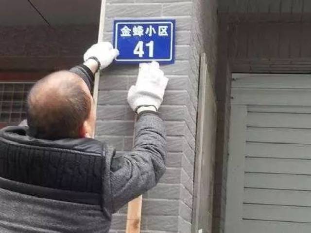 开发商备案门牌号流程及所需时间详解,多久能完成备案? 第2张 开发商备案门牌号流程及所需时间详解,多久能完成备案? 第2张
