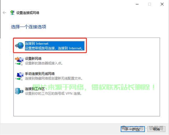 服务器配置ipv怎么弄?服务器ipv6怎么开启设置教程 第3张 服务器配置ipv怎么弄?服务器ipv6怎么开启设置教程 第3张
