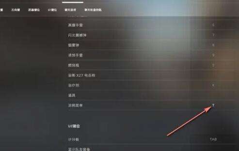 CSGO枪配置怎么调?CSGO枪械灵敏度设置教程 第1张 CSGO枪配置怎么调?CSGO枪械灵敏度设置教程 第1张