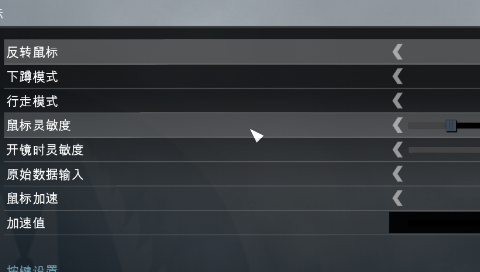 CSGO枪配置怎么调?CSGO枪械灵敏度设置教程 第2张 CSGO枪配置怎么调?CSGO枪械灵敏度设置教程 第2张