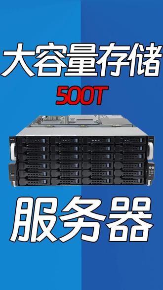供应存储服务器,存储服务器多少钱一台 第2张 供应存储服务器,存储服务器多少钱一台 第2张