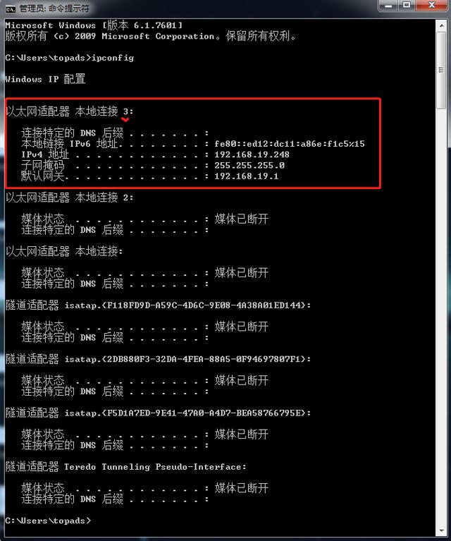 如何用ping命令测试服务器端口?服务器端口检测方法教程 第2张 如何用ping命令测试服务器端口?服务器端口检测方法教程 第2张