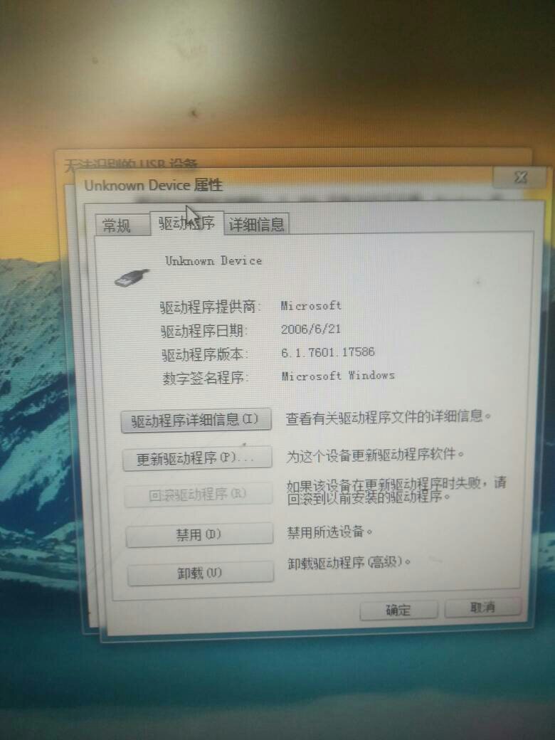 服务器读取加密狗失败怎么办? 第3张 服务器读取加密狗失败怎么办? 第3张