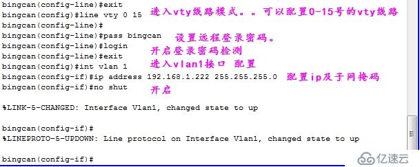 cisco 配置 trunk 交换机端口模式怎么设置,trunk 配置方法 第1张 cisco 配置 trunk 交换机端口模式怎么设置,trunk 配置方法 第1张