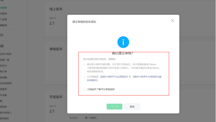 对于完全零基础的新手来说,微信功能开发具体要怎么做? 第2张 对于完全零基础的新手来说,微信功能开发具体要怎么做? 第2张