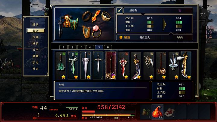 在众多好玩配置中,这款单机游戏究竟有何独到魅力? 第2张 在众多好玩配置中,这款单机游戏究竟有何独到魅力? 第2张