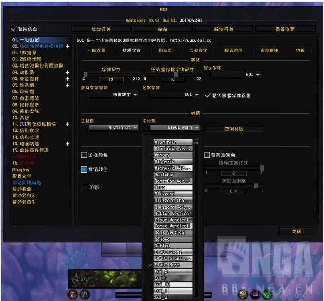eui界面配置怎么操作?eui界面配置详细教程 第1张 eui界面配置怎么操作?eui界面配置详细教程 第1张