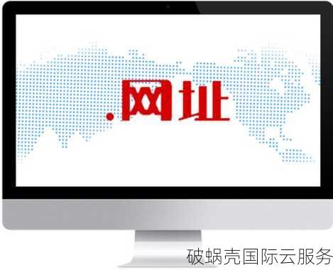 急寻丢失域名,购买后如何找回,避免资源浪费? 第1张 急寻丢失域名,购买后如何找回,避免资源浪费? 第1张