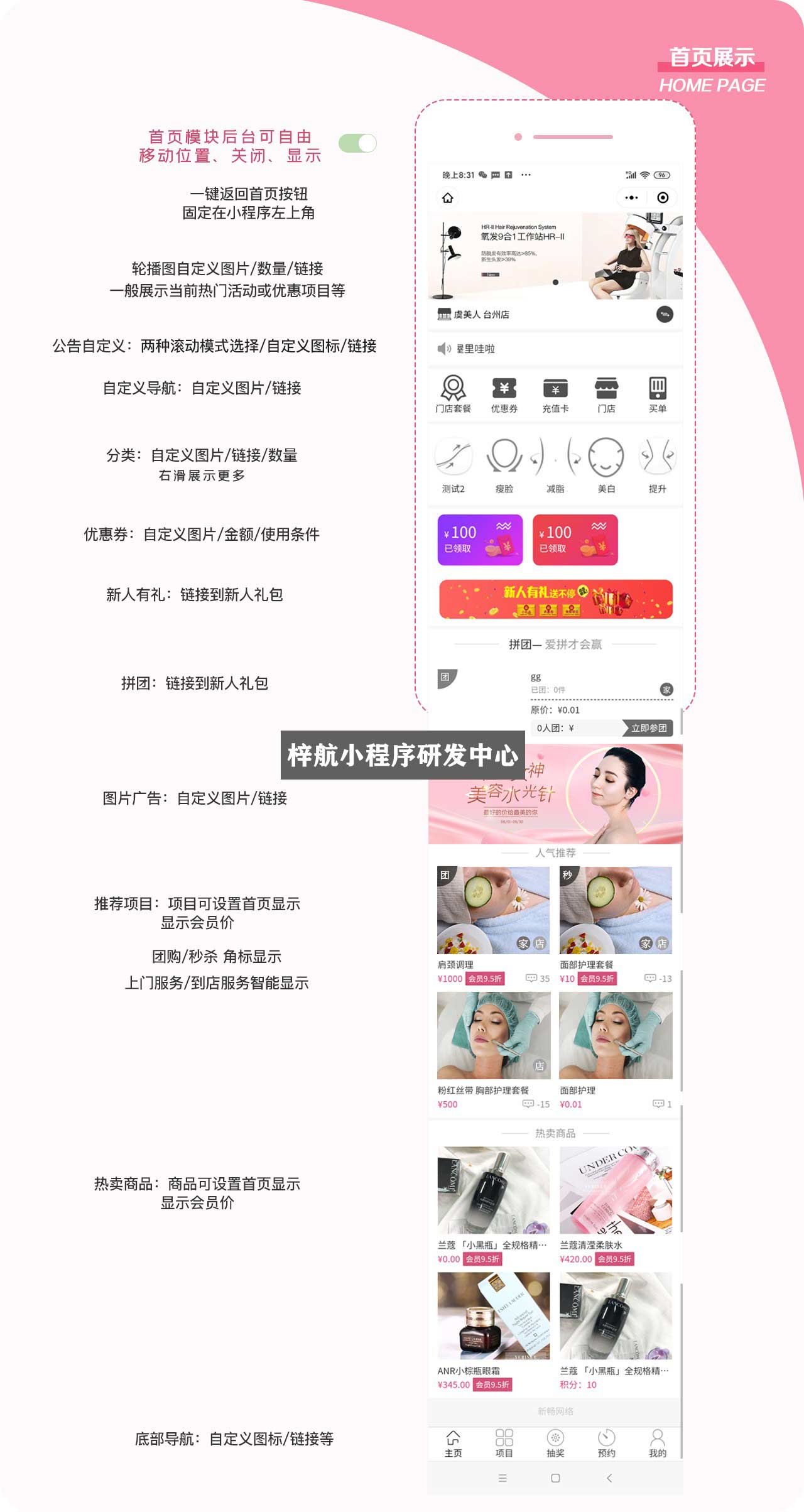 长春微商城开发公司哪家好,制作费用多少钱? 第3张 长春微商城开发公司哪家好,制作费用多少钱? 第3张